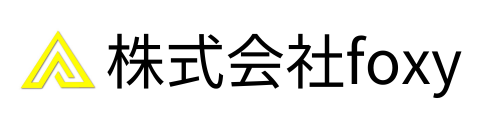 株式会社foxy